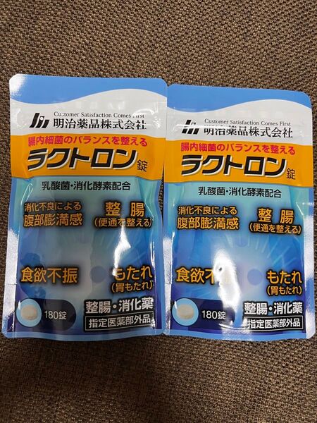 明治薬品 ラクトロン錠 180錠 2袋セット