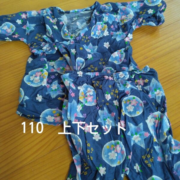 じんべい 甚平 キッズ 110 青 ネイビー ブルー 花 桜