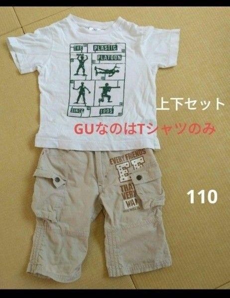 Tシャツ 110 ショートパンツ ハーフパンツ 半ズボン トップス GU ホワイト