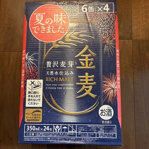 金麦 サントリー 贅沢麦芽 350ml24缶