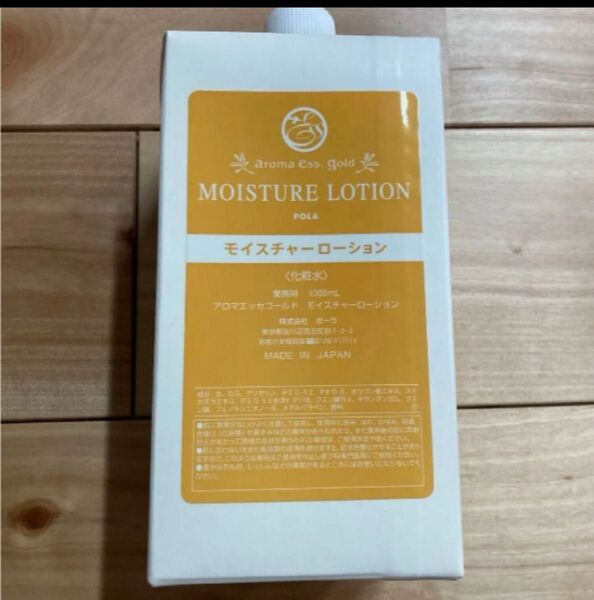 ポーラ アロマエッセゴールド モイスチャーローション 化粧水 1L (1000ml )業務用 新品