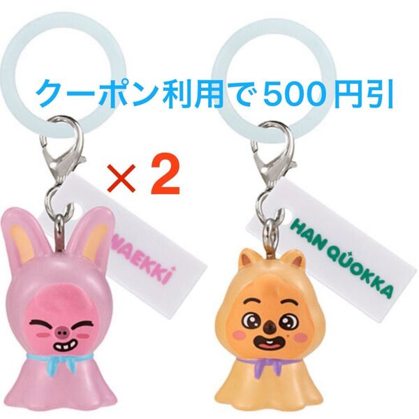 【3個セット】 SKZOO めじるしアクセサリー トェッキ チャンビン ハンクオッカ ハン スキズ StrayKids