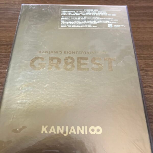 関ジャニsエイターテインメント GR8EST (DVD初回限定盤) (特典なし)
