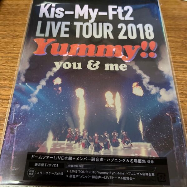 LIVE TOUR 2018 Yummy!! you&me Kis-My-Ft2