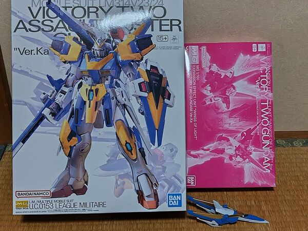 MG V2アサルトバスターガンダム Ver Ka 光の翼エフェクトセット
