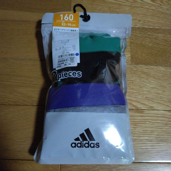adidas ボクサーブリーフ 2枚セット 160cm 未使用