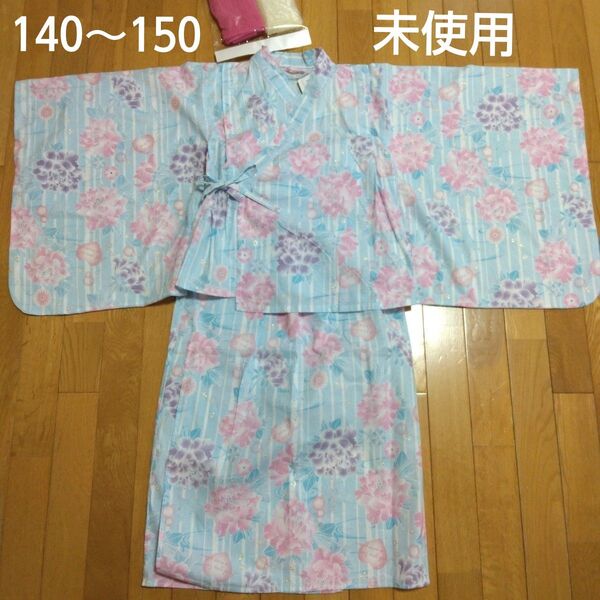 値下げ☆セパレート浴衣 150