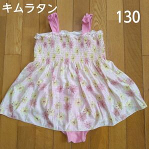 女の子 ビケットクラブ ワンピース水着 130㎝