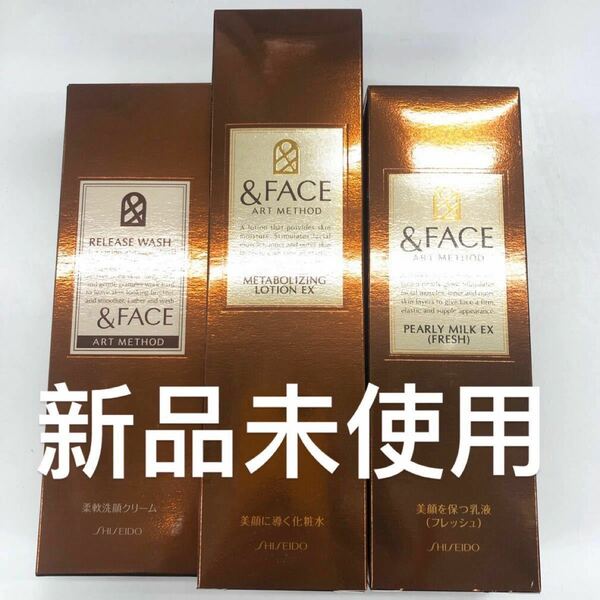 AND FACE ARTMETHOD セット