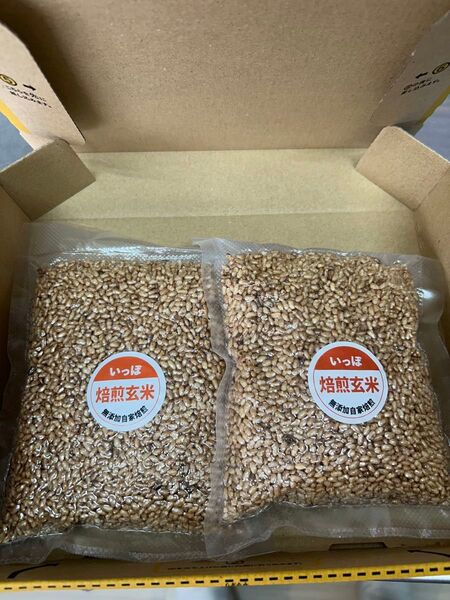 焙煎玄米 200g2袋