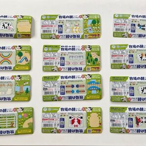 牧場の朝 つくってあそぼ! 62枚 12種類 工作