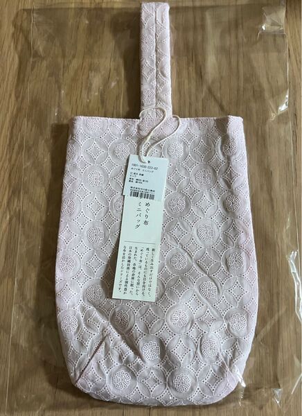 中川政七商店 布ぬのエコバッグ ピンク 栃木 刺繍