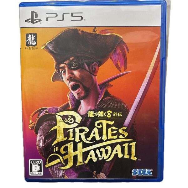 PS5 龍が如く8 外伝 Pirates in Hawaii