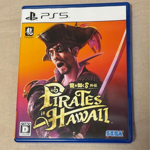 PS5 龍が如く8 外伝