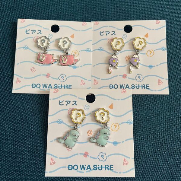 DOWASURE ピアス フワンテ ヤドン ヌオー 3点セット ポケモンセンター