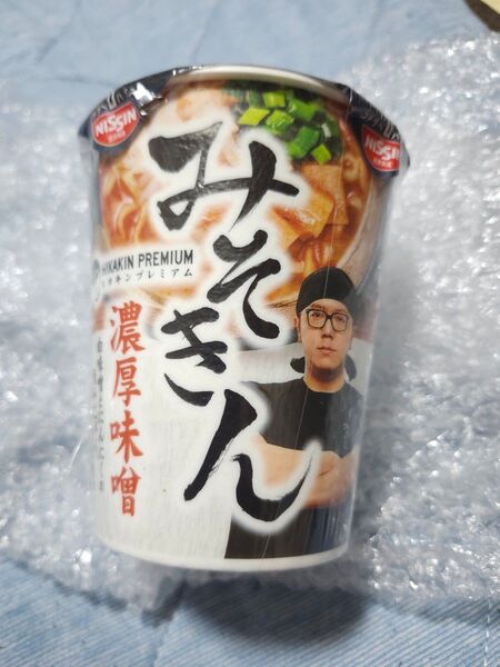 みそきん 旧版 カップ麺
