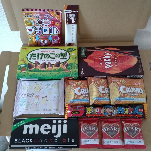 お菓子詰め合わせ