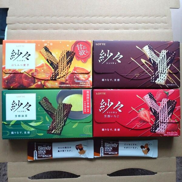 お菓子詰め合わせ
