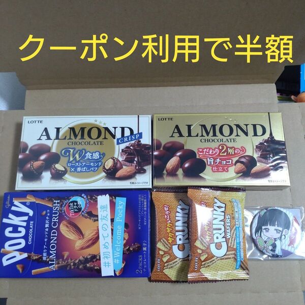 缶バッジ お菓子詰め合わせ