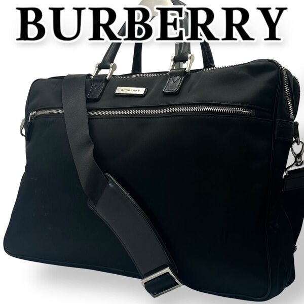 BURBERRY バーバリー ビジネスバッグ ナイロン 2way A4収納可 ブリーフケース ショルダーバッグ クロスボディ 黒