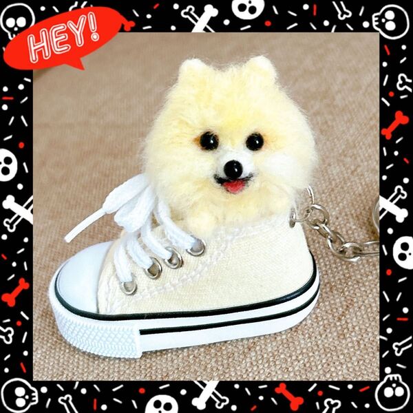 ハンドメイド 羊毛フェルト ポメラニアン スニーカー キーホルダー マスコット ぬいぐるみ 犬 犬ちゃん ギフト