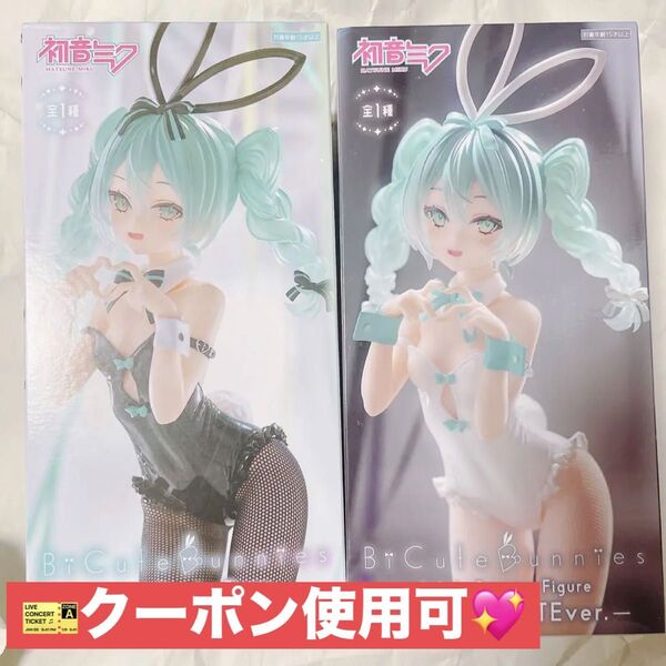 初音ミク BiCute Bunnies rurudo Figure フィギュア 2個セット