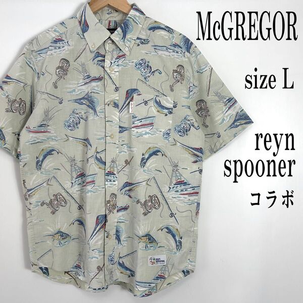 McGREGOR マックレガー × reyn spooner レインスプーナー 半袖 アロハ 総柄シャツ L