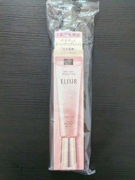 エリクシール デーケアレボリューション トーンアップUV乳液 SPF50+ PA++++