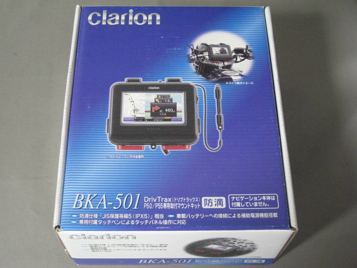 代購代標第一品牌-樂淘letao- Clarion バス・トラック用LCDモニター