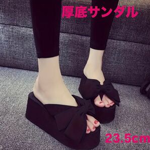 厚底 サンダル