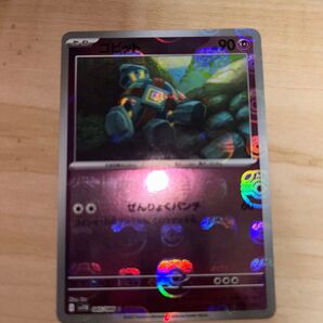 ポケモンカード ゴビット マスターボールミラー