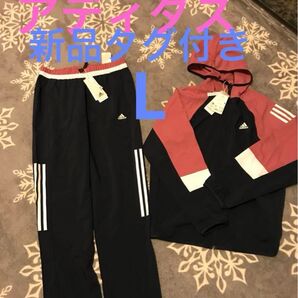 新品タグ付きアディダス LOOSE FIT セットアップ ウーブン 上下春夏