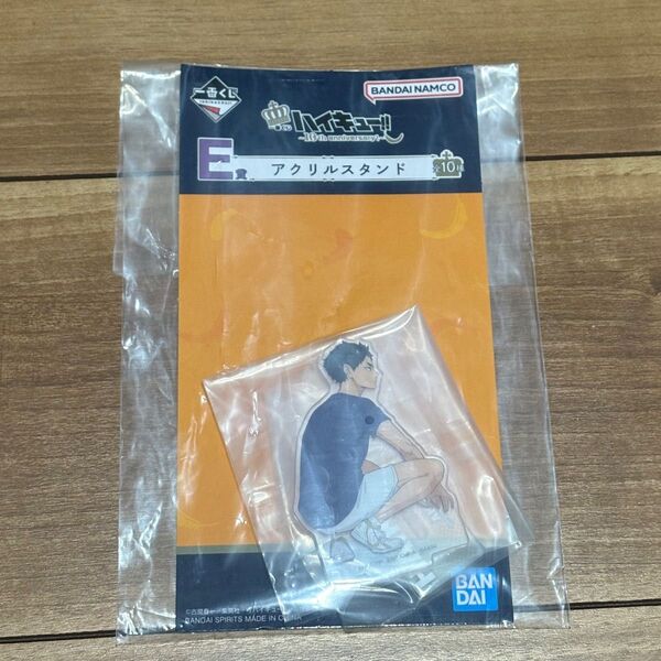 ハイキュー 赤葦京治 一番くじ 10th anniversary! アクスタ アクリルスタンド E賞