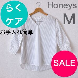【Honeys】イージーケア*キレイめスキッパーシャツ ブラウス七分袖プルオーバー形態安定ホワイトMハニーズらくケアストライプ