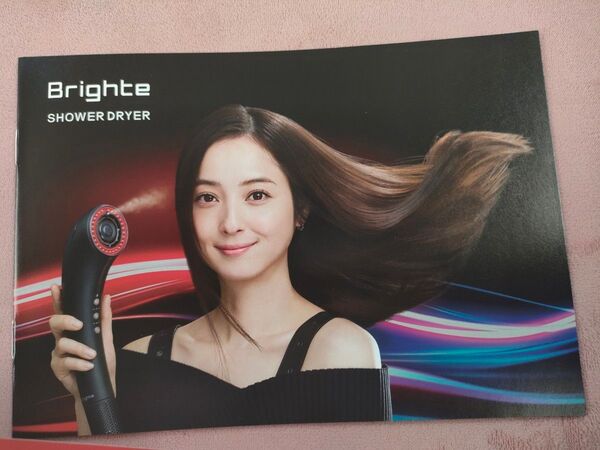 Brighte SHOWER DRYER ブライト シャワードライヤー 新品未開封 アタッチメント2個付