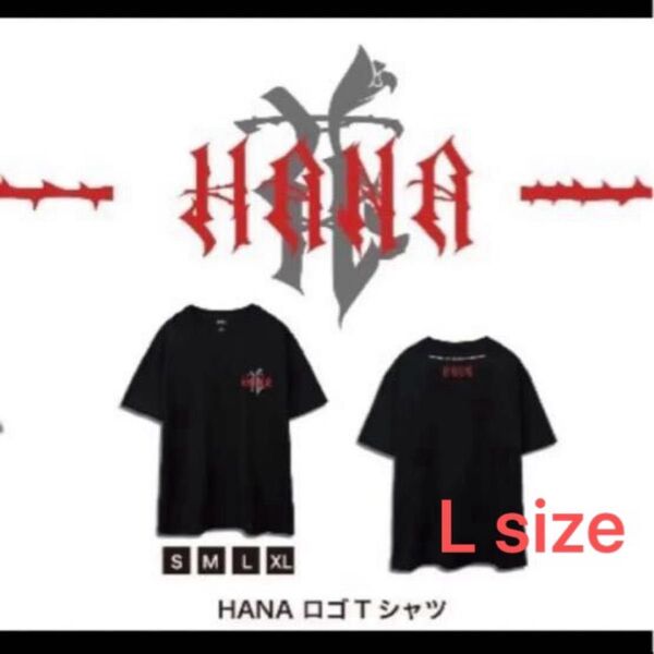 HANA ロゴTシャツ Lサイズ(公式) 半袖Tシャツ