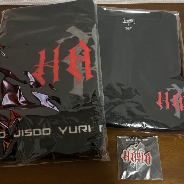HANA ハナロゴフェイスタオル&ロゴTシャツ Lサイズ &ロゴキーホルダー 新品3点セット