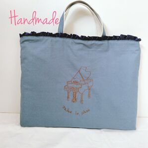 ブルーグレイ×ピアノ刺繍の上品ピアノバッグ