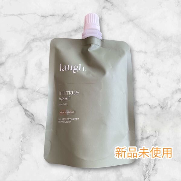 laugh. intimate wash 新品未使用 デリケートゾーン用ソープ リラックスバーベナ