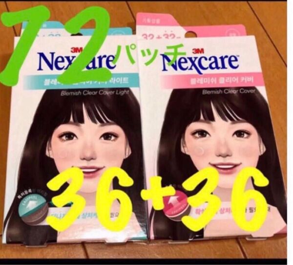 ニキビパッチ 72パッチ ネクスケア nexcare オリーブヤングニキビケア