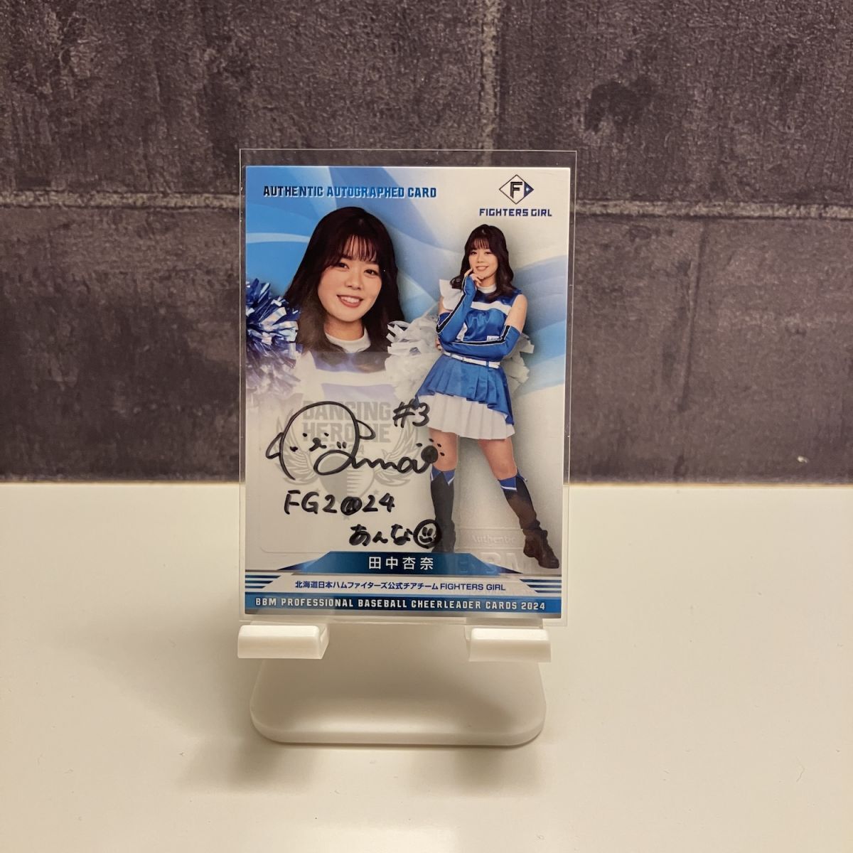 Amazon.co.jp: 4点セット販売ファイターズガール直筆サイン