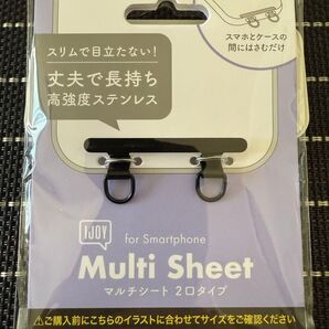 〈新品未使用〉マルチシート 2口タイプ ブラック