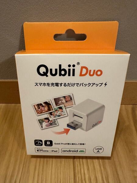 Qubii Duo スマホ バックアップ デバイス iPhone Androidのバックアップに!