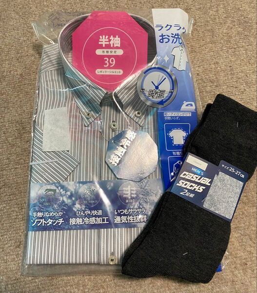 ②ビジネスシャツ 接触冷感 半袖ワイシャツ ボタンダウン 靴下2足 セット 新品 形状安定