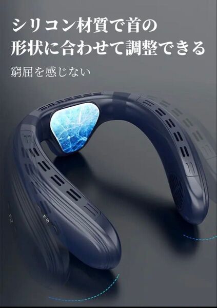 【未使用品】首掛け扇風機 ネックファン NECK FAN ネッククーラー