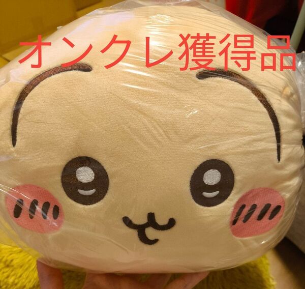 うさぎ もっちる ねそべり BIG ぬいぐるみ