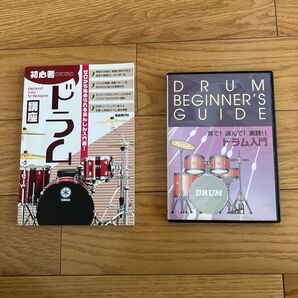 ドラム入門セット(DVD、入門書)