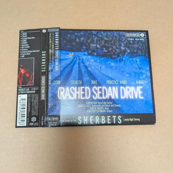 CRASHED SEDAN DRIVE SHERBETS CD DVD付き初回限定盤 ブランキー 浅井健一