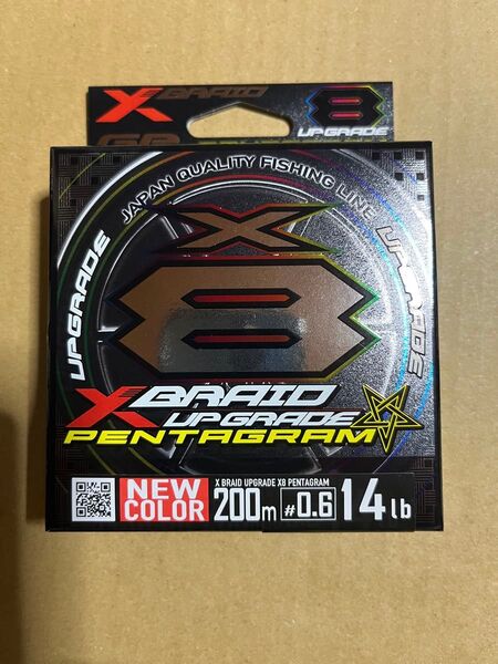 YGK よつあみ エックスブレイド アップグレードX8 ペンタグラム 0.6号 200m