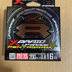 YGK よつあみ エックスブレイド アップグレードX8 ペンタグラム 0.8号 200m